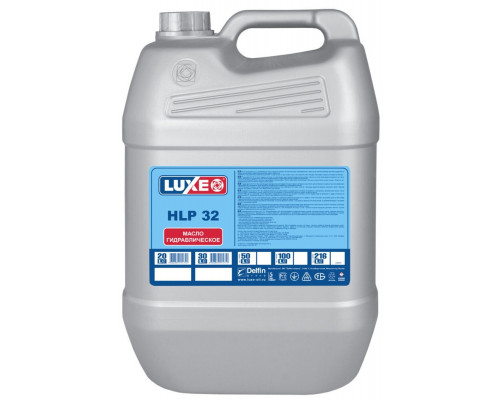 Масло гидравлическое  LUXE  HLP 32  20л
