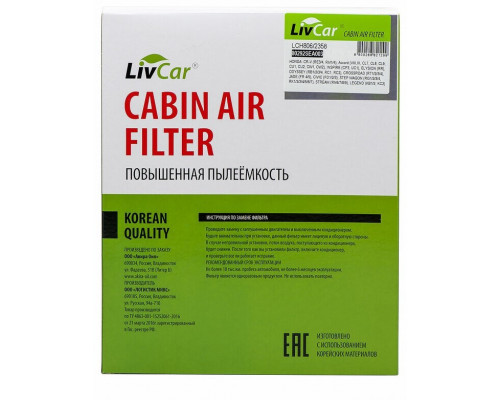 LIVCAR Фильтр салонный AIR FILTER  LCH8062358
