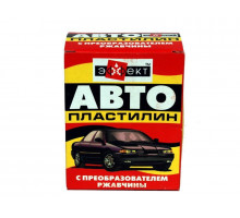 Автопластилин 300 гр