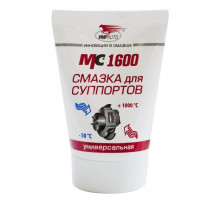 МС-1600 смазка для суппортов 50гр.