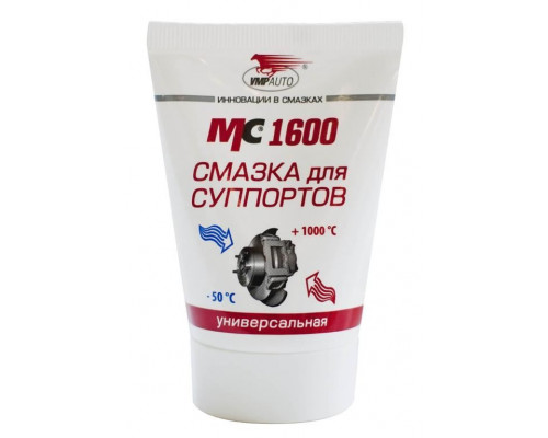МС-1600 смазка для суппортов 50гр.