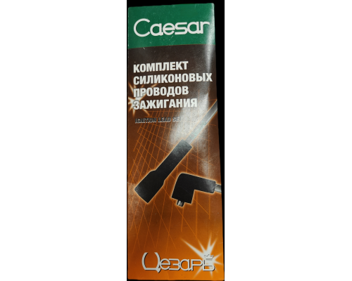 Силиконовые провода 01  Цезарь