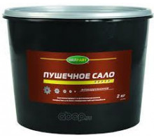 Пушечное "сало" 2кг.