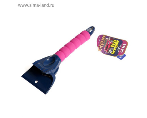 Скребок 551