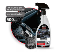 AVS Полироль матов. (триггер) 500мл AVK-944 Черный лед