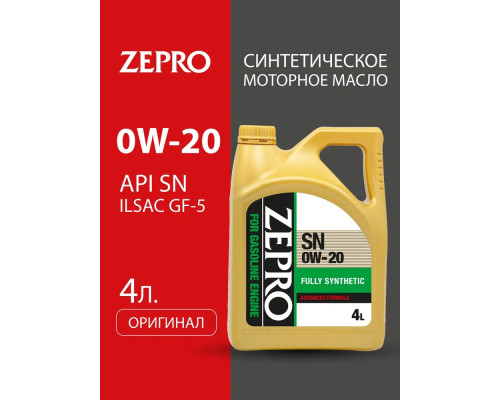 Масло моторное ZEPRO GASOLINE F-S  0w20 4л.SN пласт.