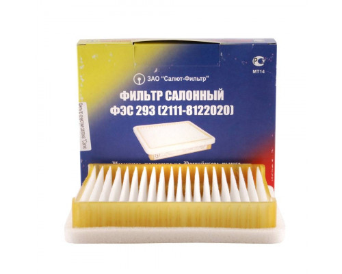 Фильтр салонна  ВАЗ 2110 после2003г. САЛЮТ